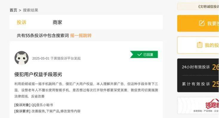 bbm蓝莓外汇平台怎么样今天外汇行情波动，我是否应该调归纳财方针？
