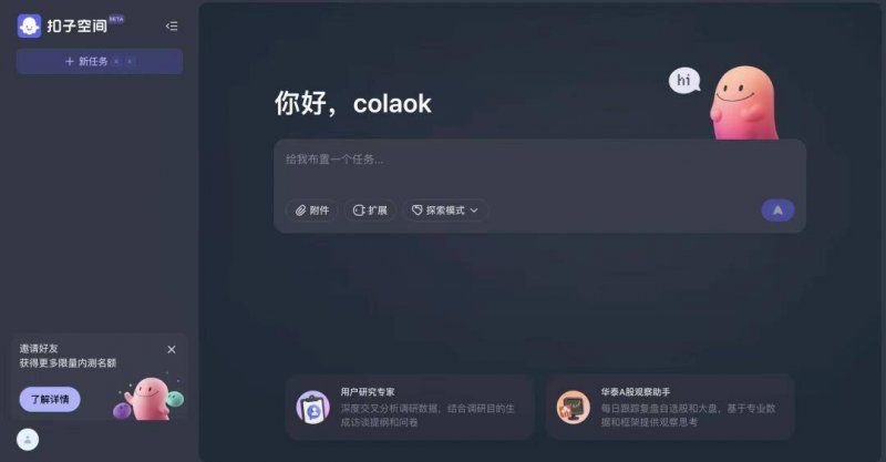 蓝莓外汇平台怎样黔西南州气象台6月25日21时20分将暴雨蓝色预警替换为暴雨黄色预警